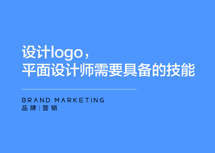logo设计,杭州logo设计